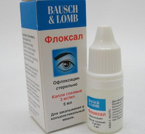 Офлоксацин Для Глаз